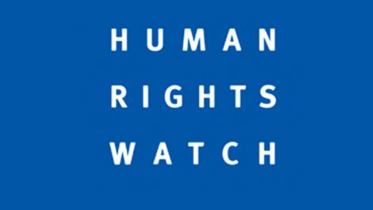 এইচআরডব্লিউ