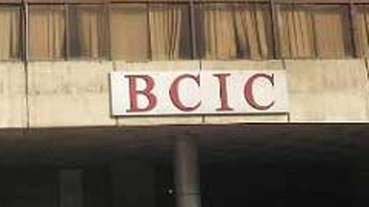 বিসিআইসিতে অপেক্ষমাণ তালিকা থেকে ১০ জনের চূড়ান্ত নিয়োগ
