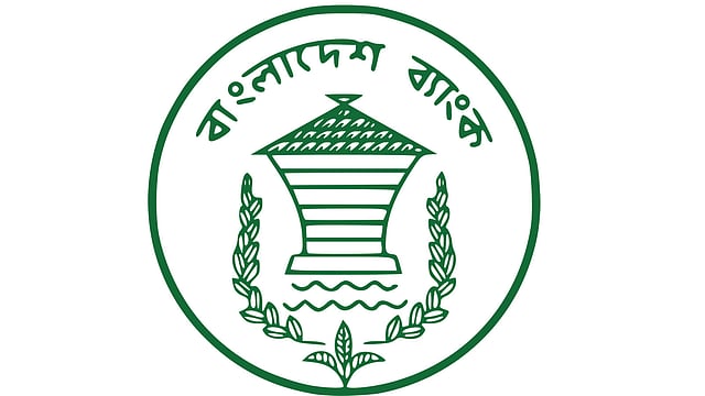 বাংলাদেশ ব্যাংক
