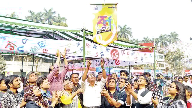রাজশাহী কলেজিয়েট স্কুল মাঠে বেলুন উড়িয়ে বর্ণমেলা উৎ​সব উদ্বোধন করেন কথাসাহিত্যিক হাসান আজিজুল হক ও অতিথিরা