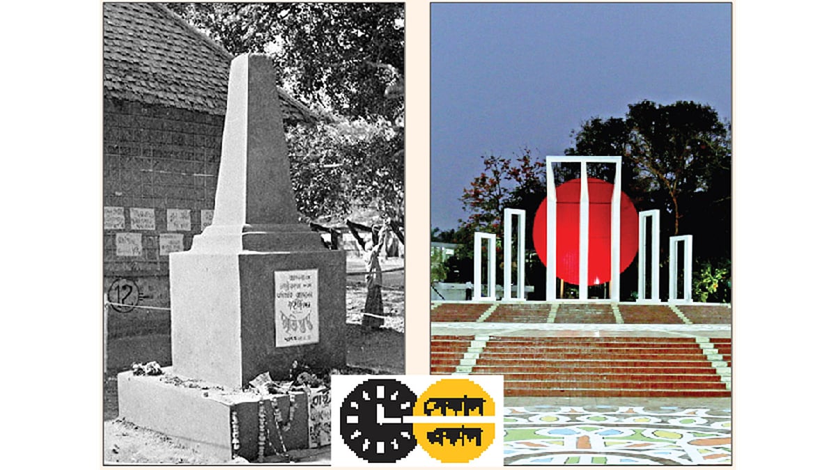 পুরোনো ছবি, বর্তমান ছবি