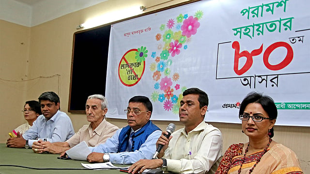 ‘মাদককে না বলো’ পরামর্শ সহায়তার ৮০তম আসর আজ শনিবার বিকেলে ধানমন্ডির ডব্লিউ ভি এ মিলনায়তনে অনুষ্ঠিত হয়৷ বাঁ থেকে চিকিৎসক সহকারী অধ্যাপক সিফাত ই সাইদ, আহমেদ হেলাল, ব্রাদার রোনাল্ড ড্রাহোজাল, মোহিত কামাল, জোবায়ের মিয়া ও মেখলা সরকার৷ ছবি: প্রথম আলো