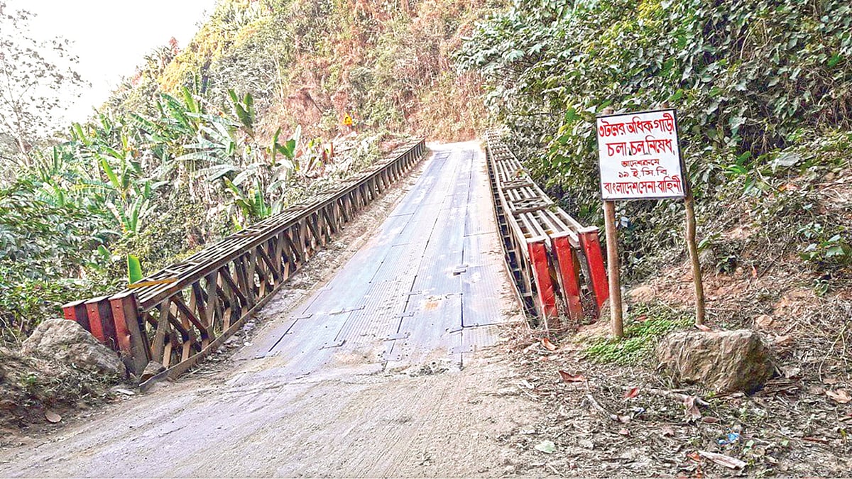 ভারী যানবাহনের চাপে বেঁকে গেছে সেতু। বান্দরবানের রুমার দলিয়নপাড়া এলাকা থেকে গত ২৫ ফেব্রুয়ারি ছবিটি তোলা l প্রথম আলো