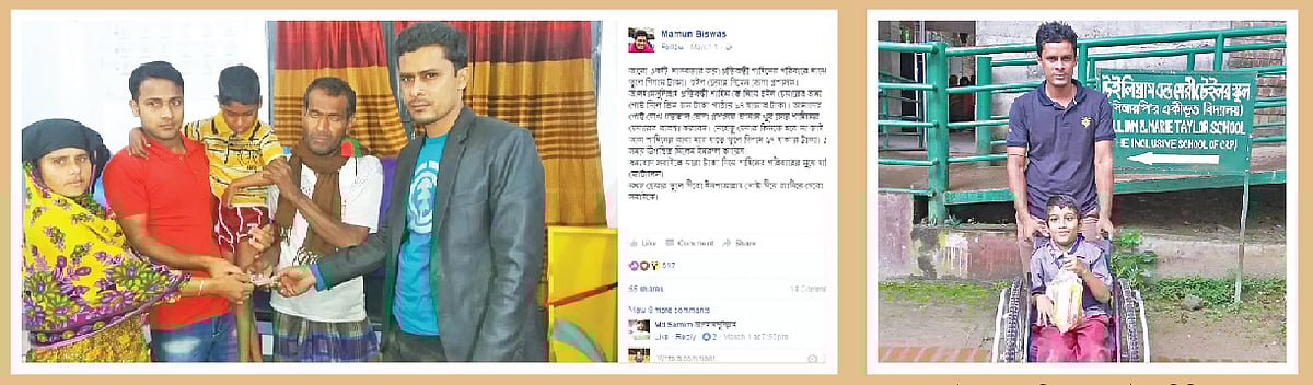 মানুষের কাছ থেকে পাওয়া সহায়তা আর হিসাবের হালনাগাদ নিয়মিত জানানো হয় ফেসবুকে, মামুনের উদ্যোগে শিশু ফেরদৌস চিকিৎসা ও পড়াশোনার সুযোগ পেয়েছে