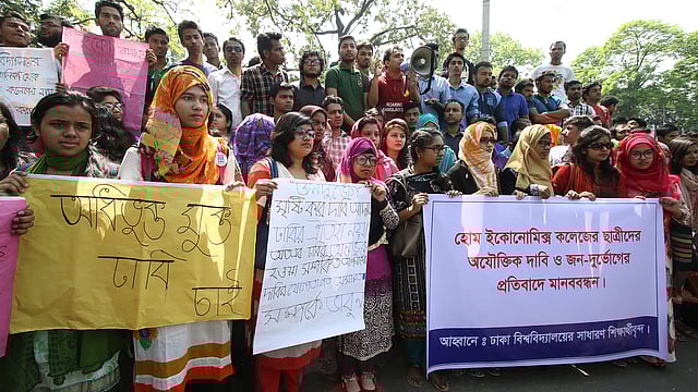 গার্হস্থ্য অর্থনীতি কলেজের ছাত্রীদের অযৌক্তিক দাবি ও জনদুর্ভোগের প্রতিবাদে ঢাকা বিশ্ববিদ্যালয়ের সাধারণ শিক্ষার্থীরা আজ বৃহস্পতিবার উপাচার্যের বাসভবনের সামনে মানববন্ধন করেন। ছবি: সাইফুল ইসলাম