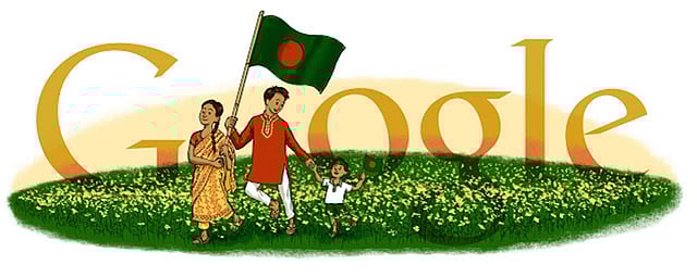 ২০১৩ সালের ২৬ মার্চে এই ডুডল দেখায় গুগল