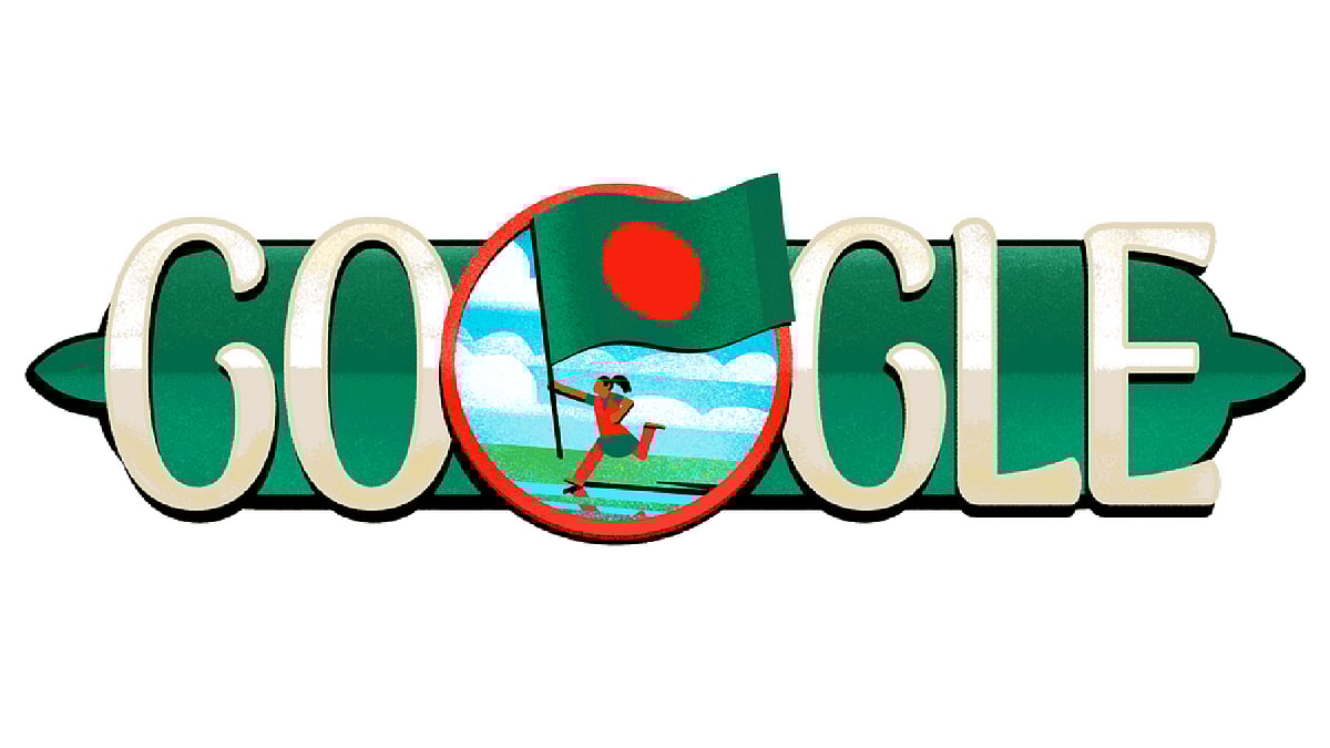 এবার এই ডুডল দেখাচ্ছে গুগল