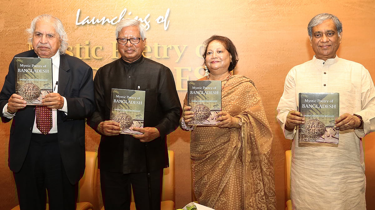বাংলাদেশের হাসনা জসীমউদ্দীন মওদুদ চর্যাপদের মূল পাণ্ডুলিপি থেকে চর্যাগুলোর ইংরেজি অনুবাদ করেছেন। বইটির নাম ‘মিস্টিক পোয়েট্রি অব বাংলাদেশ’। আজ জাতীয় জাদুঘরের সুফিয়া কামাল মিলনায়তনে ছিল বইটির প্রকাশনা অনুষ্ঠান। ছবি: সাইফুল ইসলাম