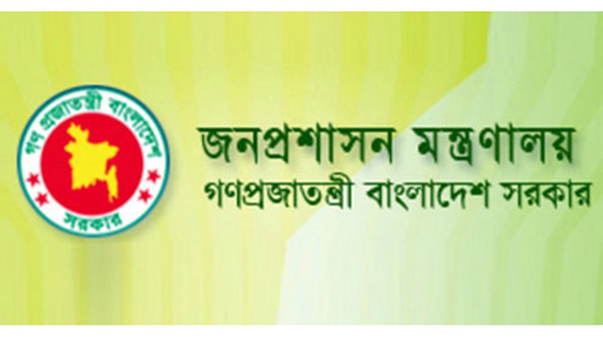 সরকার