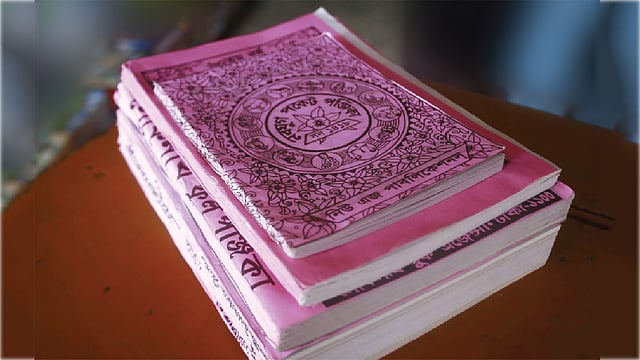 ঢাকা থেকে প্রকাশিত সাম্প্রতিক কালের পঞ্জিকা। ছবি: প্রথম আলো