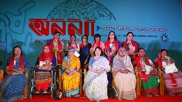 আজ শনিবার রাজধানীর কৃষিবিদ ইনস্টিটিউট মিলনায়তনে ‘অনন্যা শীর্ষদশ-২০১৬’ সম্মাননা অনুষ্ঠানে অতিথিদের সঙ্গে পুরস্কারপ্রাপ্তরা। ছবি: সাজিদ হোসেন