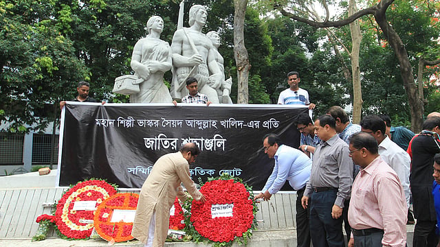 ঢাকা বিশ্ববিদ্যালয়ের অপরাজেয় বাংলার পাদদেশে ফুল দিয়ে ভাস্কর সৈয়দ আবদুল্লাহ খালিদের প্রতি শ্রদ্ধা নিবেদন করেন সংস্কৃতিমন্ত্রী আসাদুজ্জামান নূর। ছবিটি আজ রোববার তোলা। ছবি: সাজিদ হোসেন