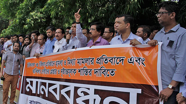 চিকিৎসক ও চিকিৎসা প্রতিষ্ঠানে হামলা ও মামলার প্রতিবাদে এবং দোষীদের শাস্তির দাবিতে রোববার মানববন্ধন করেছে বাংলাদেশ মেডিকেল অ্যাসোসিয়েশনের চট্টগ্রাম শাখা। ছবিটি রোববার দুপুরে চট্টগ্রাম মেডিকেলের সামনে থেকে তোলা। ছবি: জুয়েল শীল