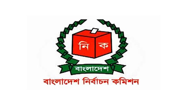 নির্বাচন কমিশন