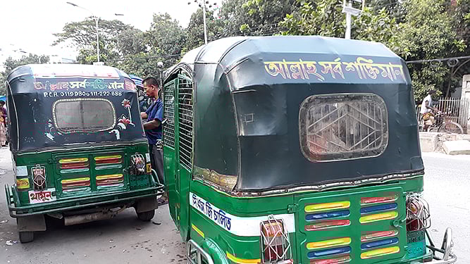 ফাইল ছবি