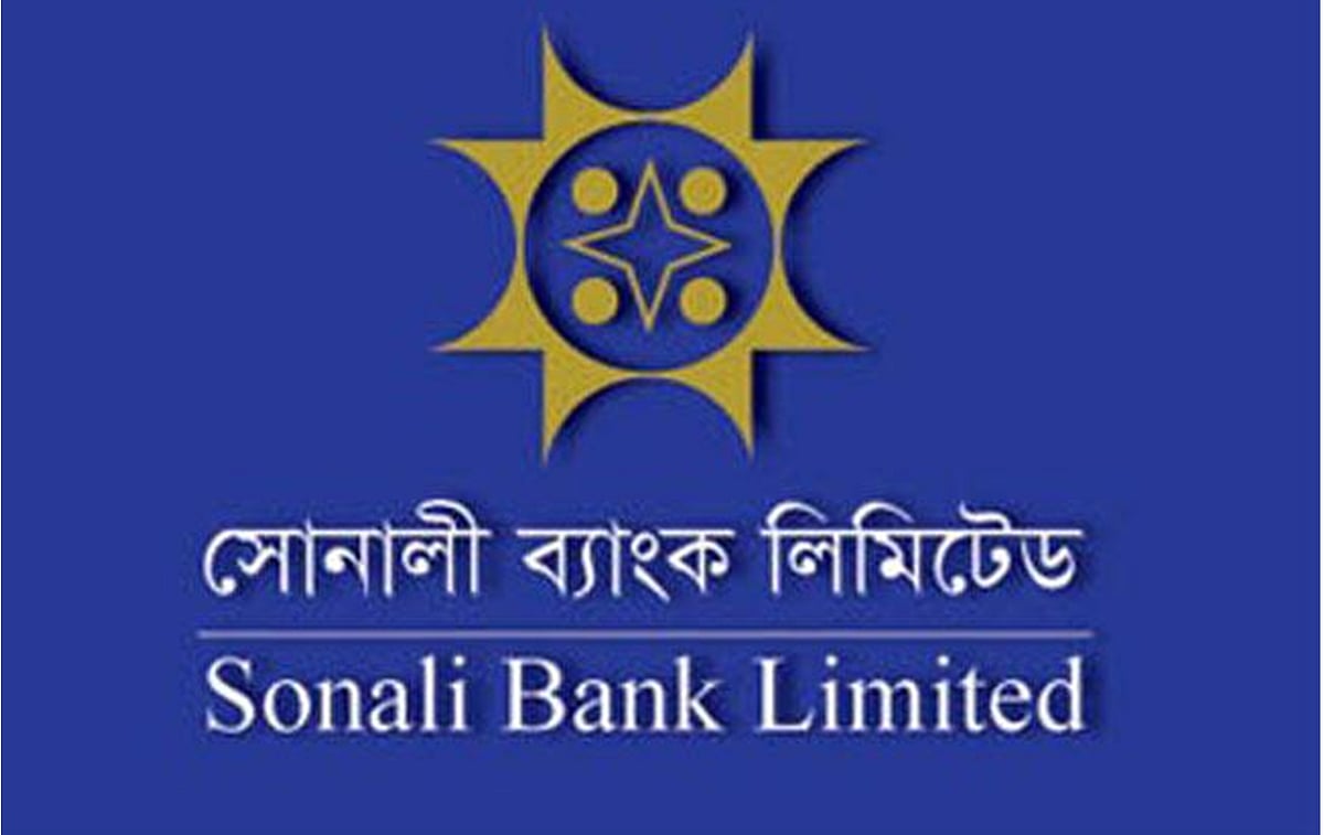 সোনালী ব্যাংক