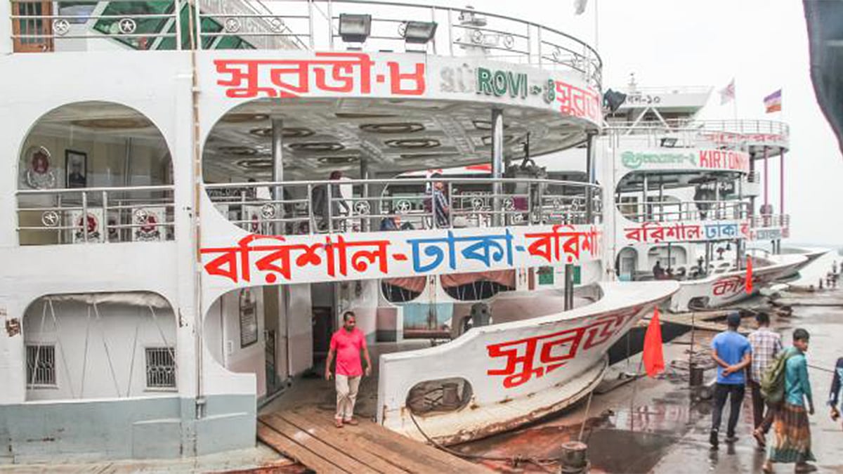 ফাইল ছবি