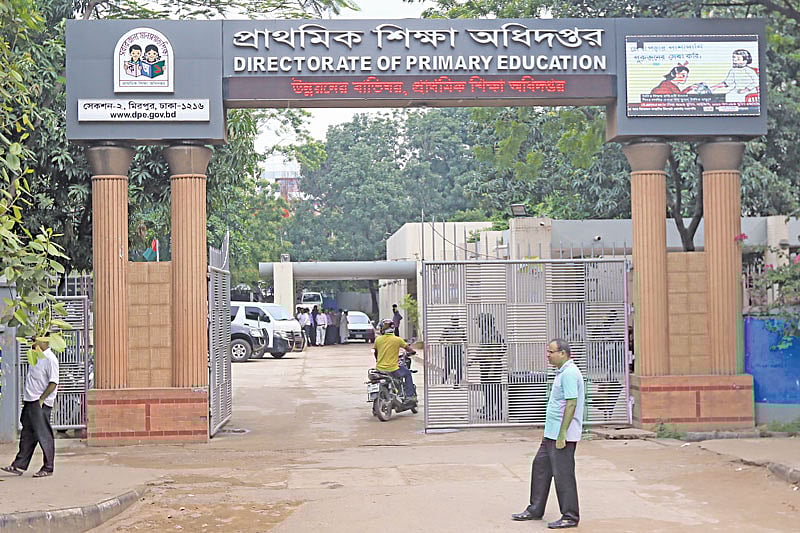 আবেদনপত্র যাচাই-বাছাইয়ের পর প্রার্থীদের লিখিত ও মৌখিক পরীক্ষা নেওয়া হবে l ছবি: প্রথম আলো