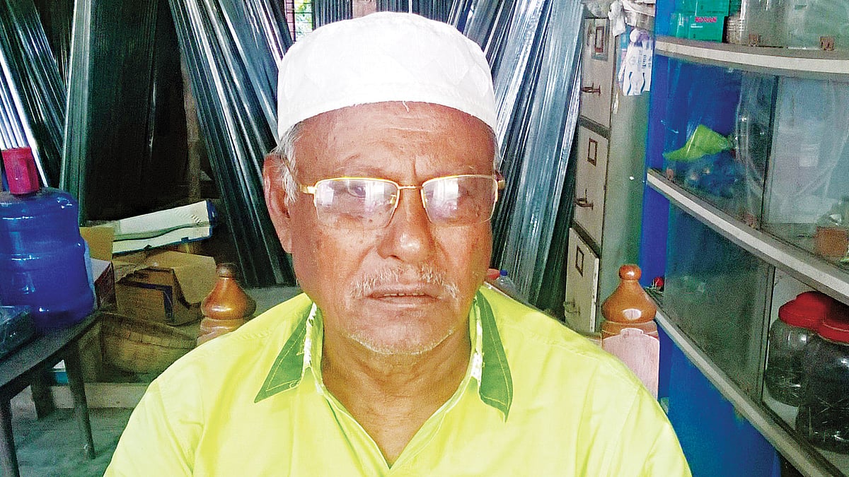 মনসুর আলী