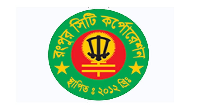 রংপুর