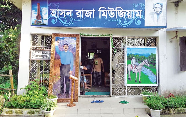 প্রবেশপথ