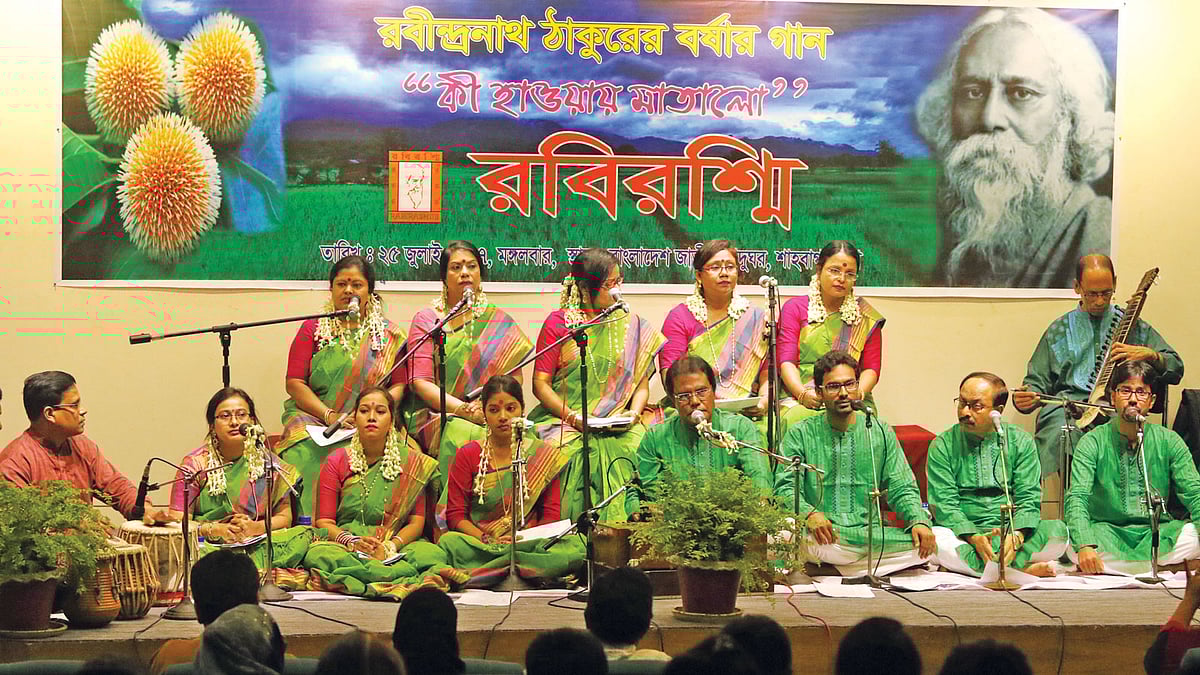 জাতীয় জাদুঘরের সুফিয়া কামাল মিলনায়তনে ‘কী হাওয়ায় মাতালো’ অনুষ্ঠানে সমবেত পরিবেশনা l ছবি: প্রথম আলো