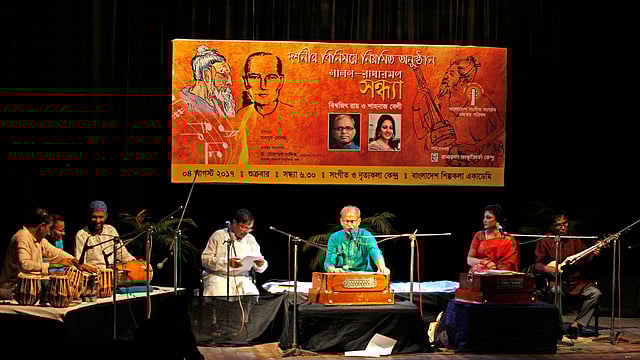 রাধারমণের গান শোনান বিশ্বজিৎ রায়