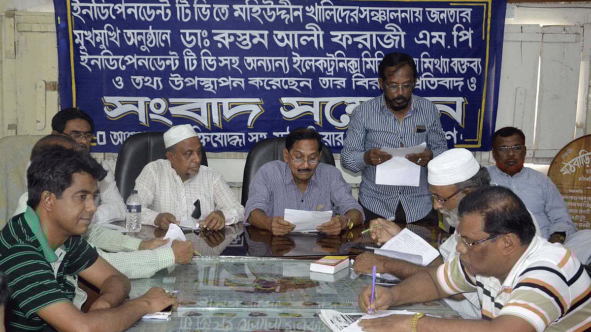 পিরোজপুর-৩ (মঠবাড়িয়া) আসনের স্বতন্ত্র সাংসদ রুস্তম আলী ফরাজীর বিরুদ্ধে গতকাল স্থানীয় প্রেসক্লাবে সংবাদ সম্মেলন করেন মুক্তিযোদ্ধারা l প্রথম আলো