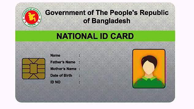 প্রতীকী ছবি