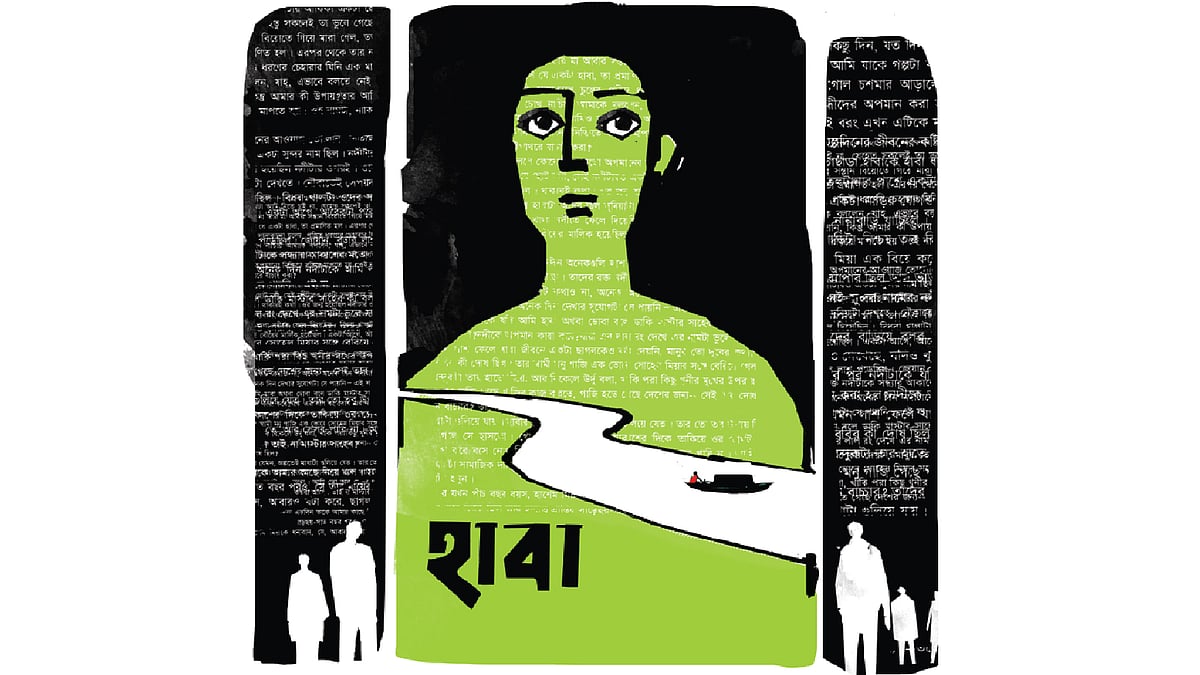 অলংকরণ: তুলি