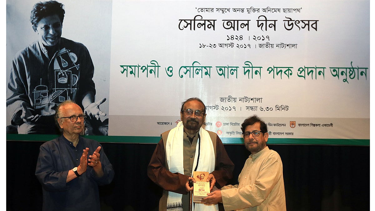 শিল্পকলা একাডেমির জাতীয় নাট্যশালার মূল মিলনায়তনে গতকাল আলী যাকেরের হাতে সেলিম আল দীন পদক তুলে দেন তাঁরই নাট্য সতীর্থ সংস্কৃতিমন্ত্রী আসাদুজ্জামান নূর l ছবি: প্রথম আলো