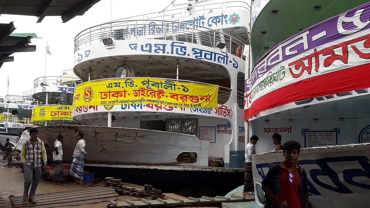 সদরঘাটে দুই লঞ্চের সংঘর্ষে একজন নিহত