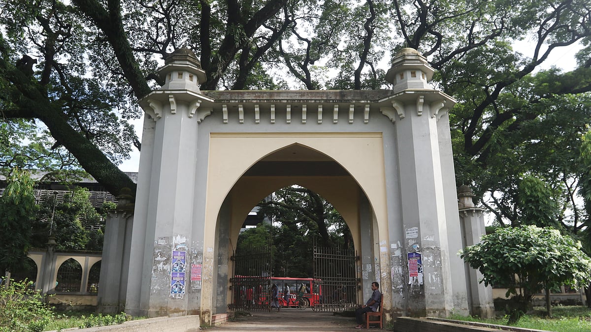 সলিমুল্লাহ মুসলিম হলের প্রধান ফটক।