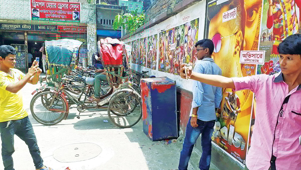 সিনেমা দেখার পাশাপাশি চলছে ছবি ও সেলফি তোলা। ছবিটি গত সোমবার অভিসার সিনেমা হলের সামনে থেকে তোলা l প্রথম আলো