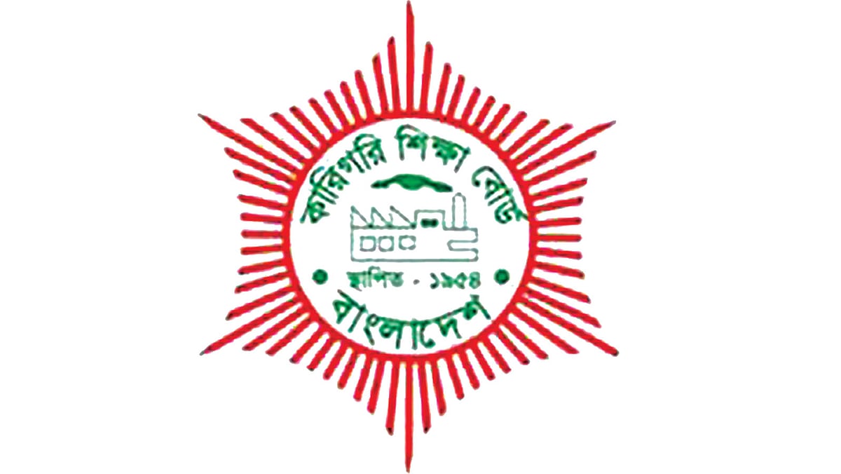 ছবি: বিজ্ঞপ্তি