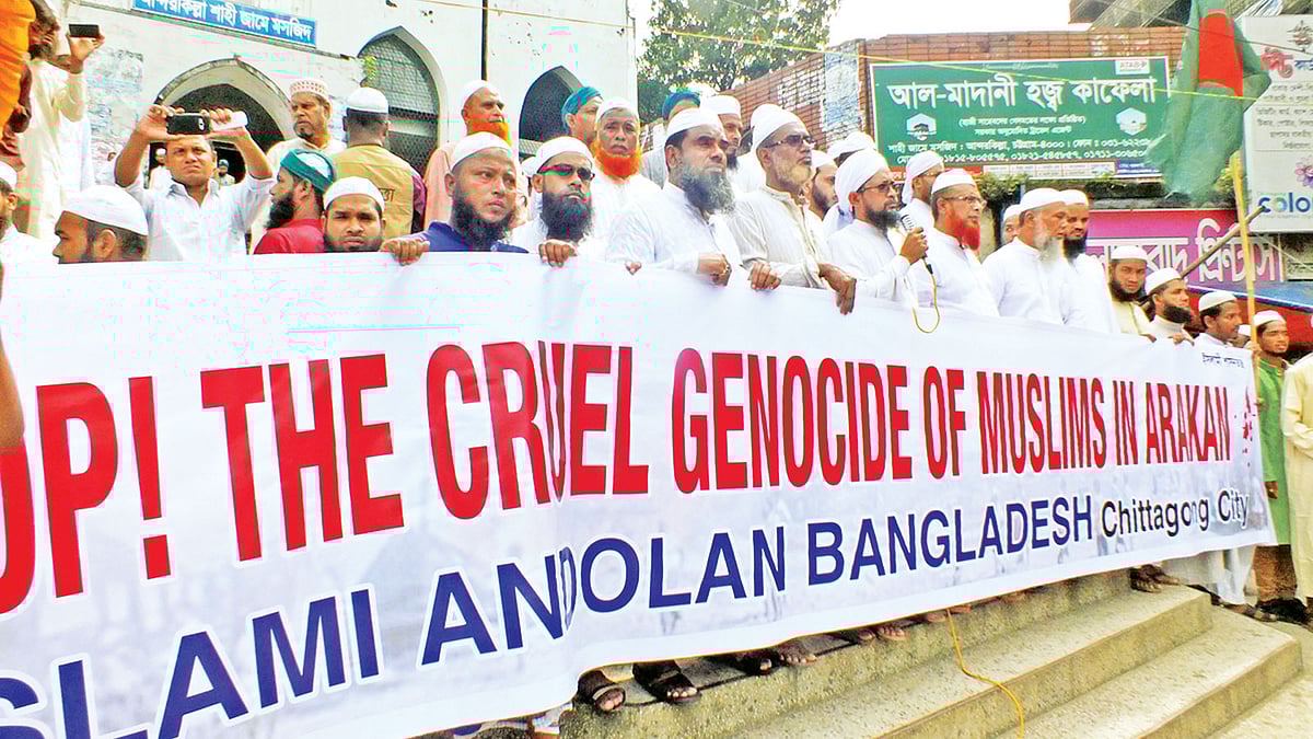 রোহিঙ্গাদের ওপর নির্যাতন বন্ধের দাবিতে মানববন্ধন ও সমাবেশ করে ইসলামী আন্দোলন বাংলাদেশ। ছবিটি গতকাল দুপুরে নগরের আন্দরকিল্লা এলাকা থেকে তোলা l প্রথম আলো