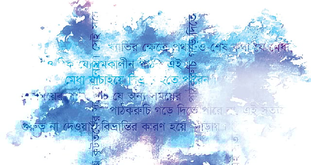 গ্রাফিক্‌স: মনিরুল ইসলাম