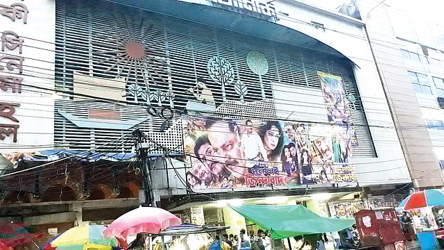 রাজধানীর নয়াপল্টনের মূল সড়কে জোনাকী সিনেমা হল। হলটির ৫০ বছর পূর্তি হবে আগামী বছর