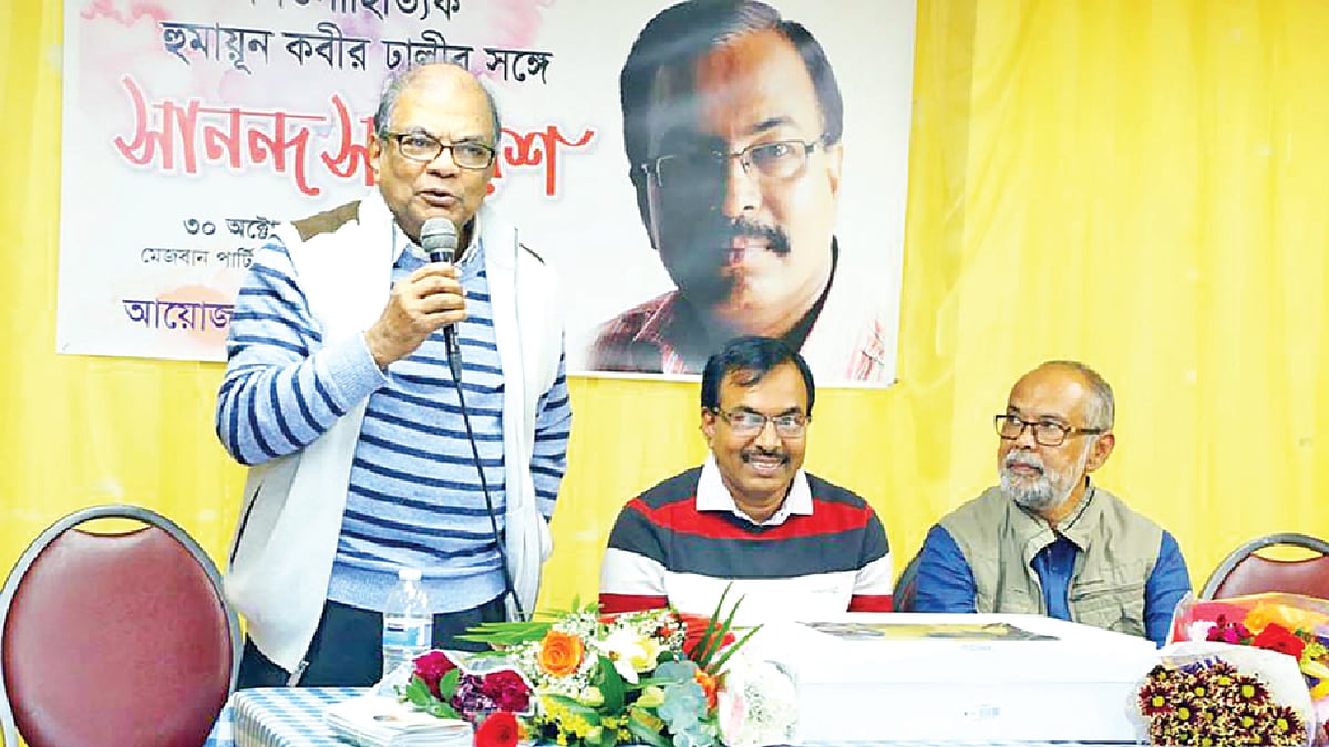 হুমায়ূন কবীর ঢালীর জন্মদিনে আয়োজিত সানন্দ সমাবেশে অতিথিরা