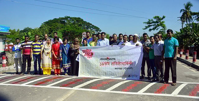 পটুয়াখালীর কলাপাড়া-কুয়াকাটা মহাসড়কের শেখ কামাল সেতুর টোল প্লাজার সামনে দুর্ঘটনা এড়াতে দুটি গতিরোধক রং দিয়ে দৃশ্যমান করার পর তা উন্মুক্ত করে দেওয়া হয়। ছবি: নেছারউদ্দিন আহমেদ