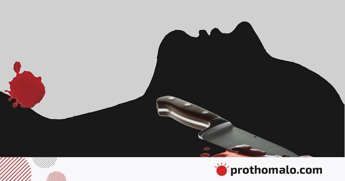 বগুড়ায় বাড়িতে ঢুকে অবসরপ্রাপ্ত নারী ব্যাংক কর্মকর্তাকে গলা কেটে হত্যা বগুড়ায় বাড়িতে ঢুকে অবসরপ্রাপ্ত নারী ব্যাংক কর্মকর্তাকে গলা কেটে হত্যা