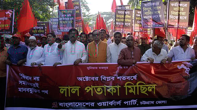 অক্টোবর বিপ্লবের শতবর্ষ উপলক্ষে শুক্রবার চট্টগ্রামে লাল পতাকা মিছিল করে বাংলাদেশ ওয়ার্কার্স পার্টি। ছবি: জুয়েল শীল