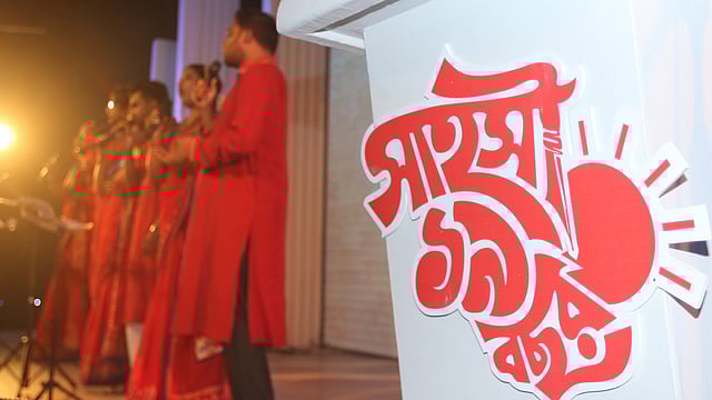 প্রীতিসম্মিলনে সমবেত গান পরিবেশন করা হয়। ছবি: আবদুস সালাম