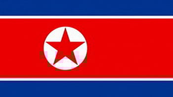 উত্তর কোরিয়ার পতাকা