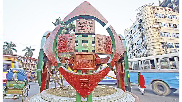 স্বৈরাচারবিরোধী আন্দোলনের স্মৃতিস্মারক নূর হোসেন চত্বর। অন্যান্য সময় এর গায়ে পোস্টার–ব্যানার সাঁটা থাকলেও গত তিন দিনে সব ধুয়ে–মুছে পরিষ্কার করা হয়েছে। দেওয়া হয়েছে লাল রং। ছবিটি গতকাল বিকেলে তোলা l প্রথম আলো