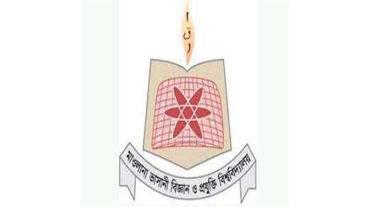 মাওলানা ভাসানী বিজ্ঞান ও প্রযুক্তি বিশ্ববিদ্যালয়