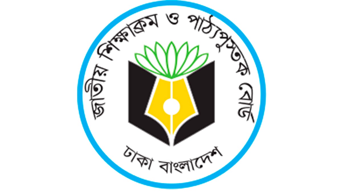 এনসিটিবি