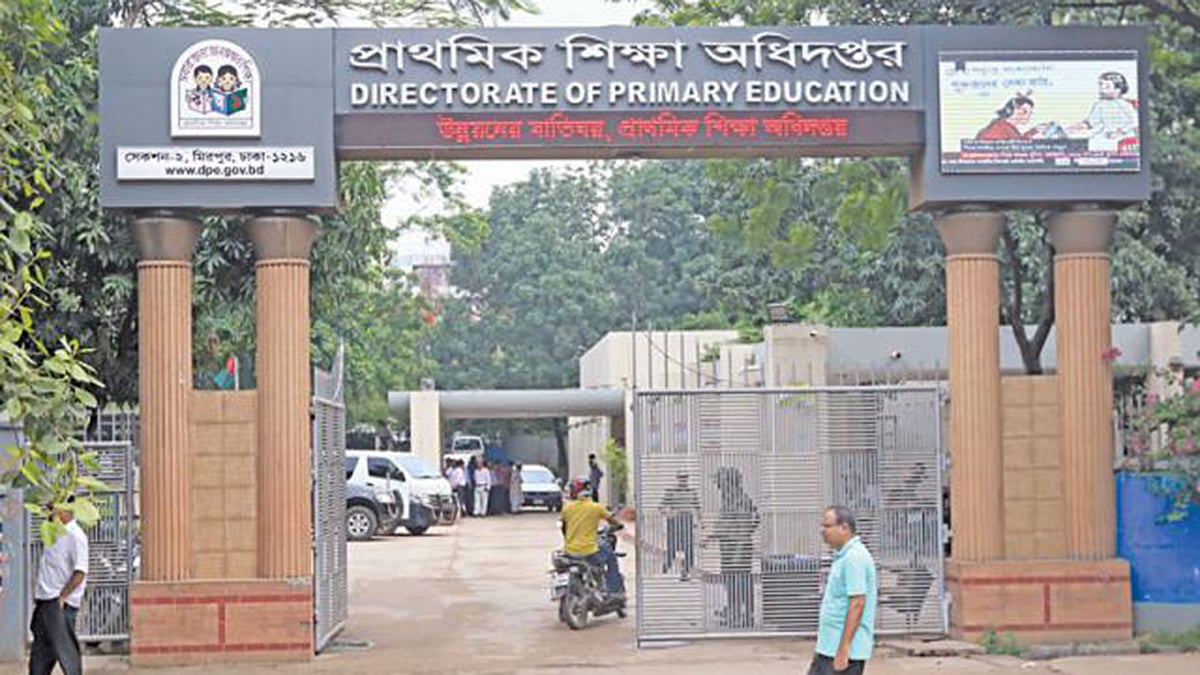 প্রাথমিকে শিক্ষক নিয়োগের ফল নিয়ে ধোঁয়াশা, অধিদপ্তর যা বলছে