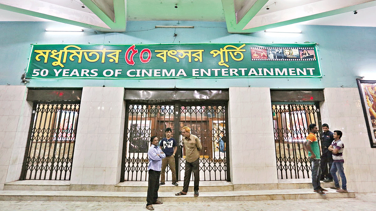 প্রথম আলো