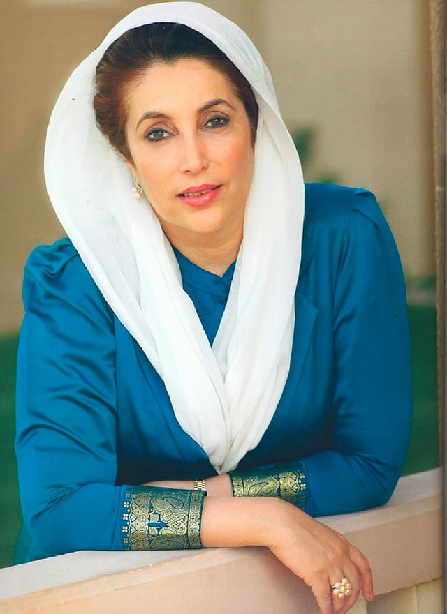 বেনজির ভুট্টো